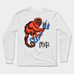 Red Howler Monkey Long Sleeve T-Shirt